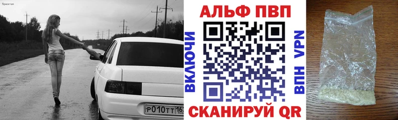 A PVP СК КРИС  сколько стоит  дарк нет состав  Жиздра 