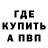 Метадон белоснежный Mors Atra