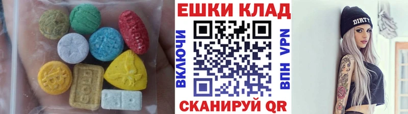 Экстази таблы Жиздра