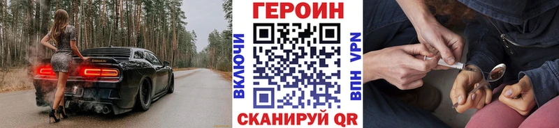 ГЕРОИН афганец  Жиздра 
