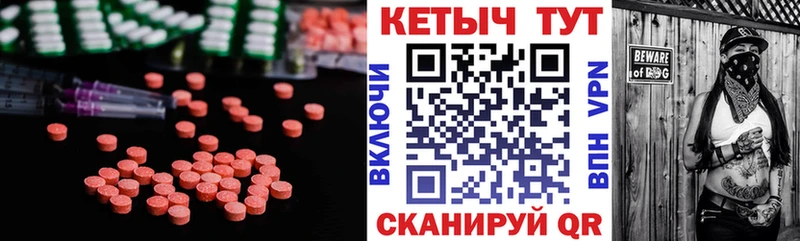 Кетамин ketamine  Жиздра 