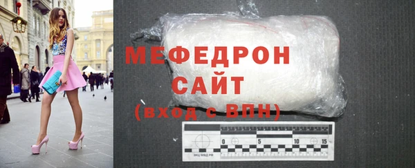 MESCALINE Володарск
