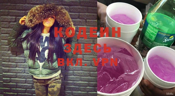 спайс Волоколамск