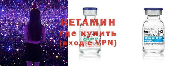 MESCALINE Володарск