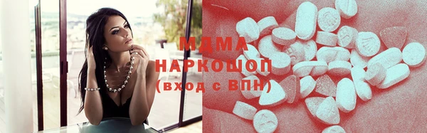 марки nbome Волосово