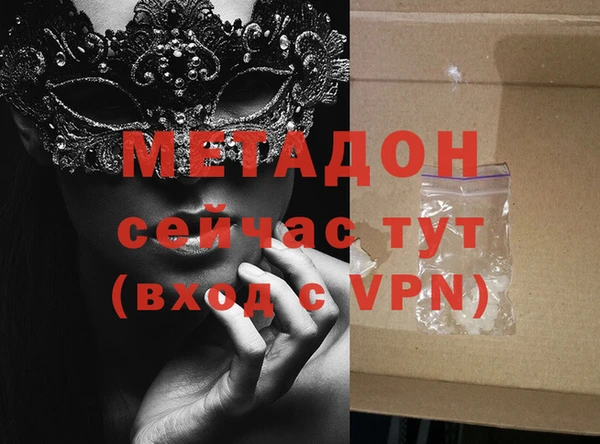 марихуана Вязники