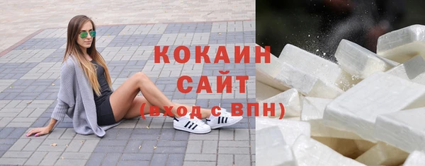 спайс Волоколамск