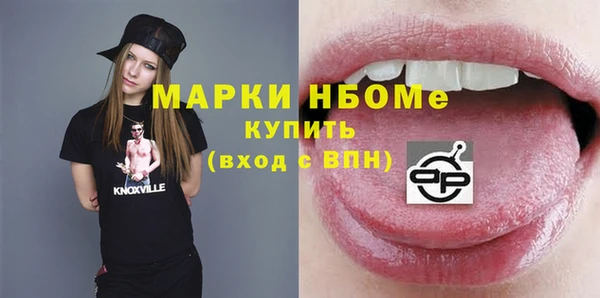 марихуана Вязники