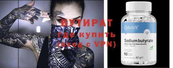 марихуана Вязники