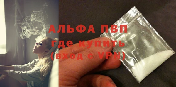 spice Бугульма