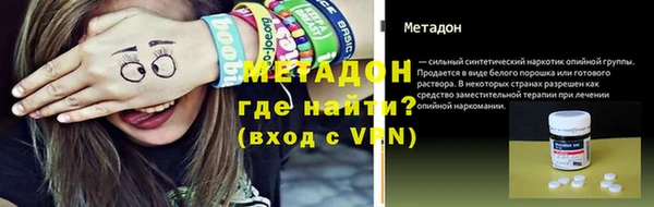 скорость mdpv Новый Уренгой