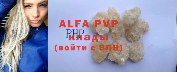 гашиш Вяземский