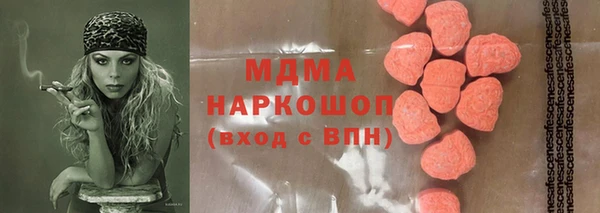 марки nbome Волосово