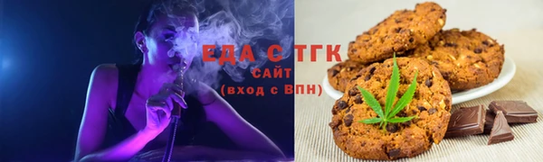 бутират Орехово-Зуево