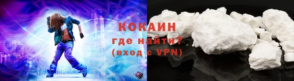 MESCALINE Володарск