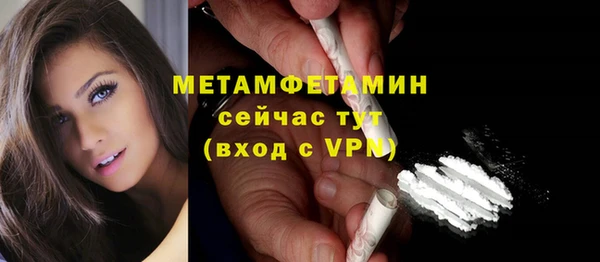 марки nbome Волосово