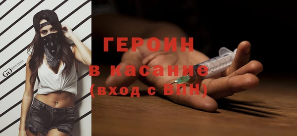 винт Вязьма