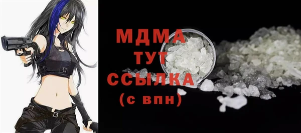 бутират Орехово-Зуево