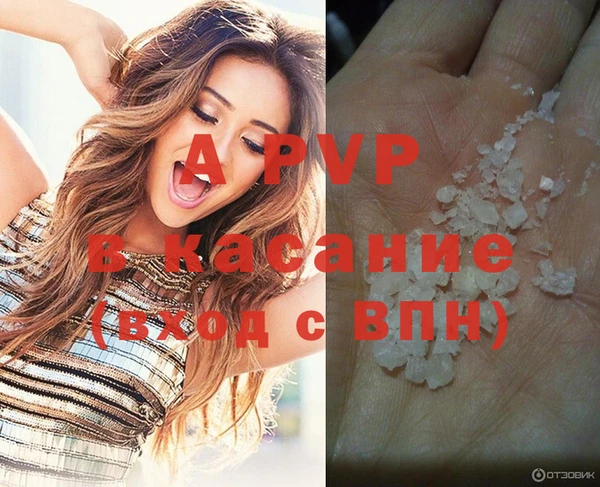гашиш Вяземский
