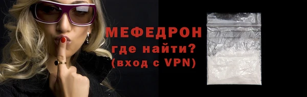 винт Вязьма