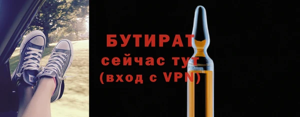 стафф Долгопрудный