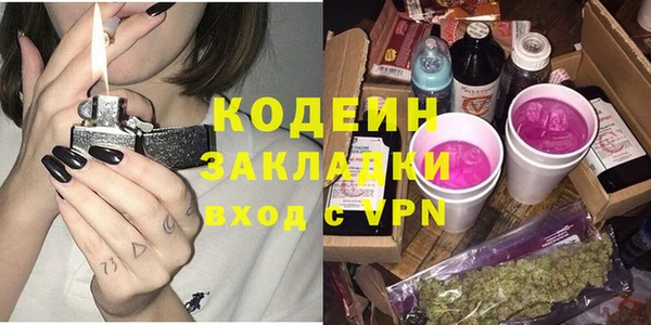 гашиш Вяземский