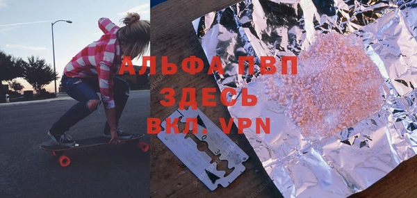 гашиш Вяземский