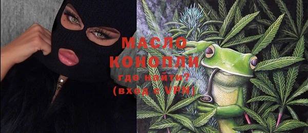 спайс Волоколамск