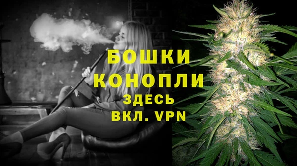 спайс Волоколамск
