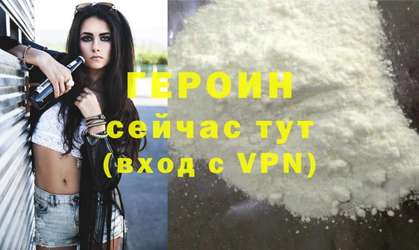 марихуана Вязники