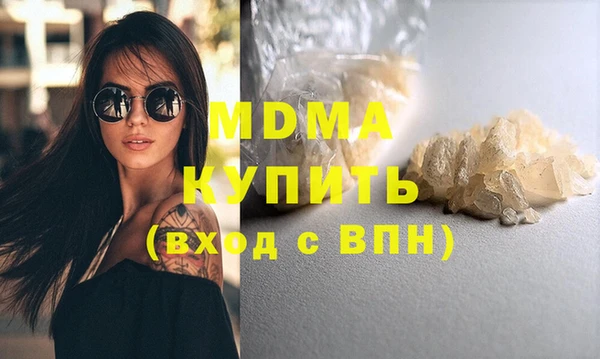 MESCALINE Володарск