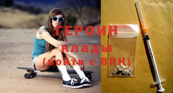MESCALINE Володарск