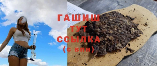 марки nbome Волосово
