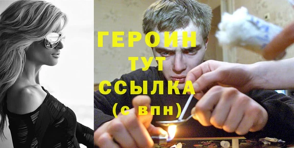 спайс Волоколамск
