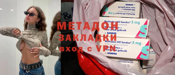 скорость mdpv Новый Уренгой