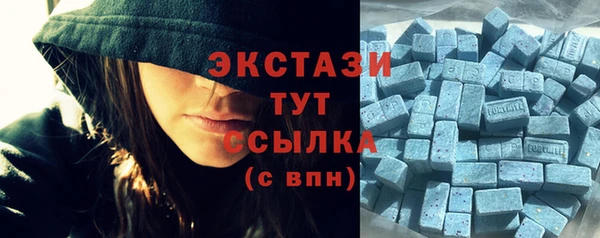 спайс Волоколамск