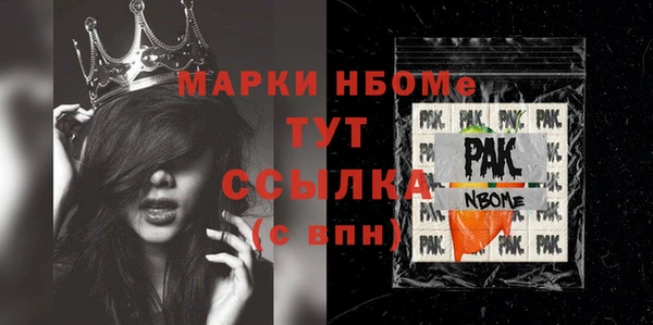 марихуана Вязники