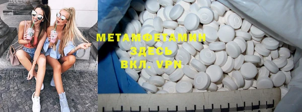 гашиш Вяземский