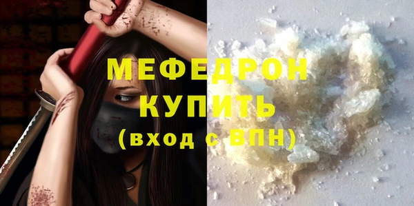 дживик Бронницы