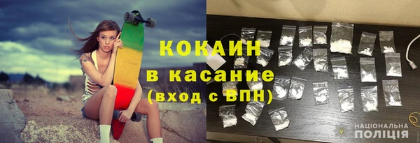 марки nbome Волосово