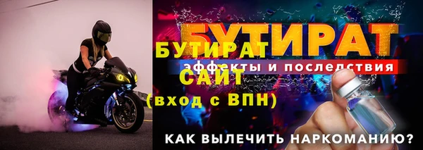 винт Вязьма