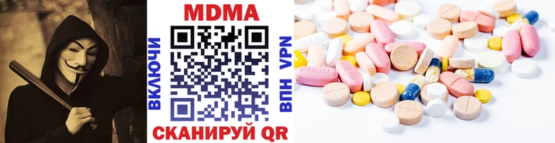 МДМА crystal  Жиздра 