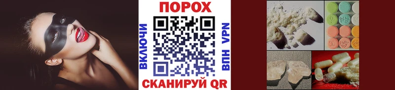 darknet официальный сайт  Жиздра  Первитин винт  цена наркотик 