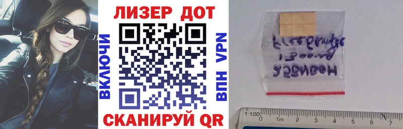 Марки 25I-NBOMe 1500мкг Жиздра