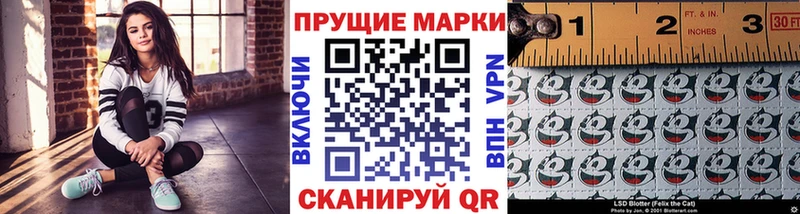 Марки N-bome 1,8мг  Жиздра 