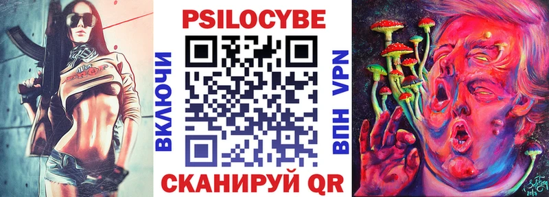 Галлюциногенные грибы Magic Shrooms  blacksprut ССЫЛКА  Жиздра 